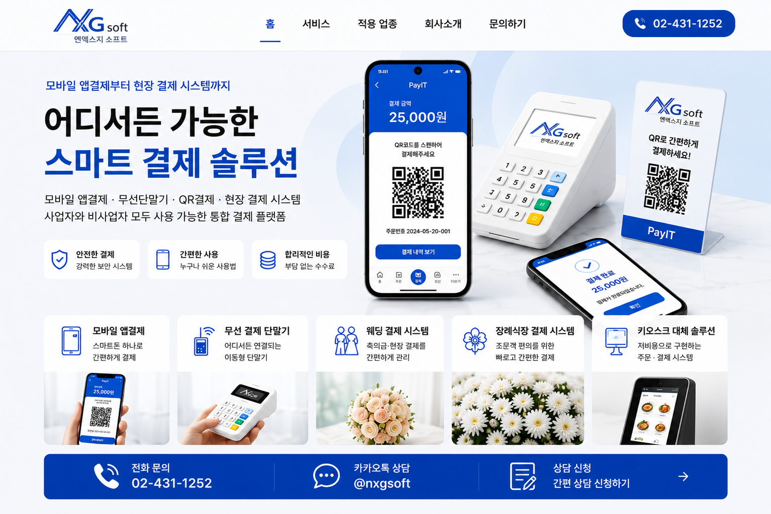 ChatGPT Image 2026년 5월 22일 오전 01_55_14